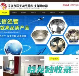 行云互动 互联网品牌先行者在深圳的数字化创新实践